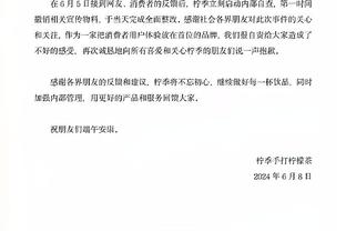 米利克造对方乌龙但进球无效，角球开出时皮球在空中已经出界